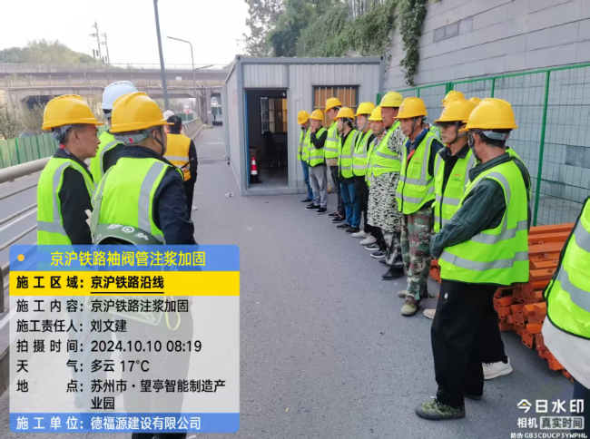 祥云回填土沉降注浆处理方案